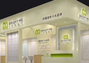 店铺展示