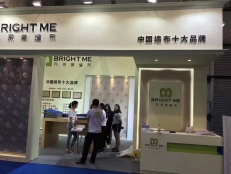 北京展会