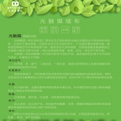 光触媒
